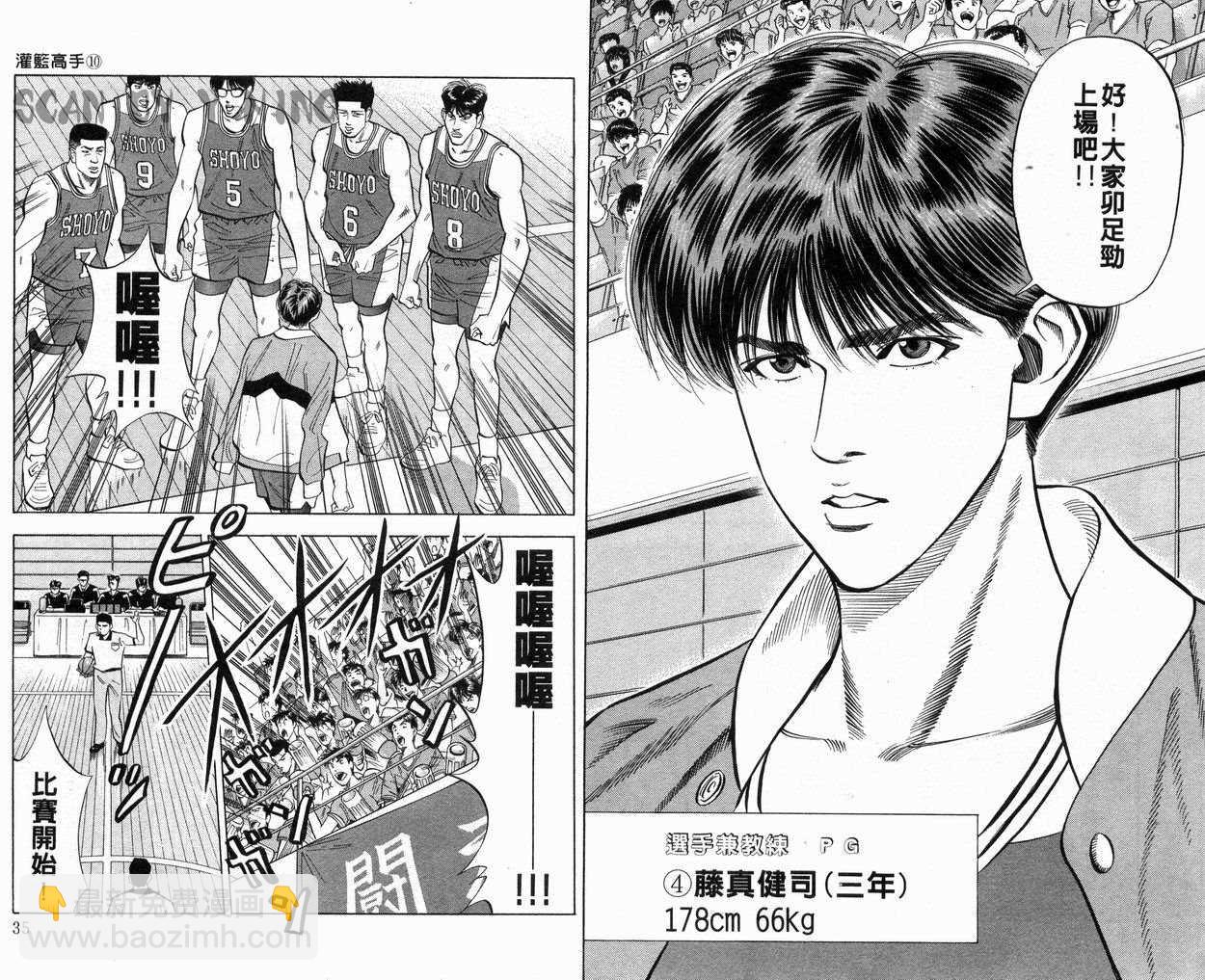 第10卷17