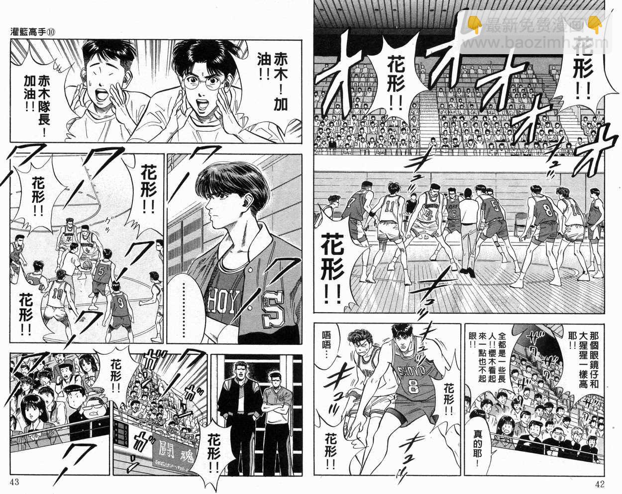 第10卷21