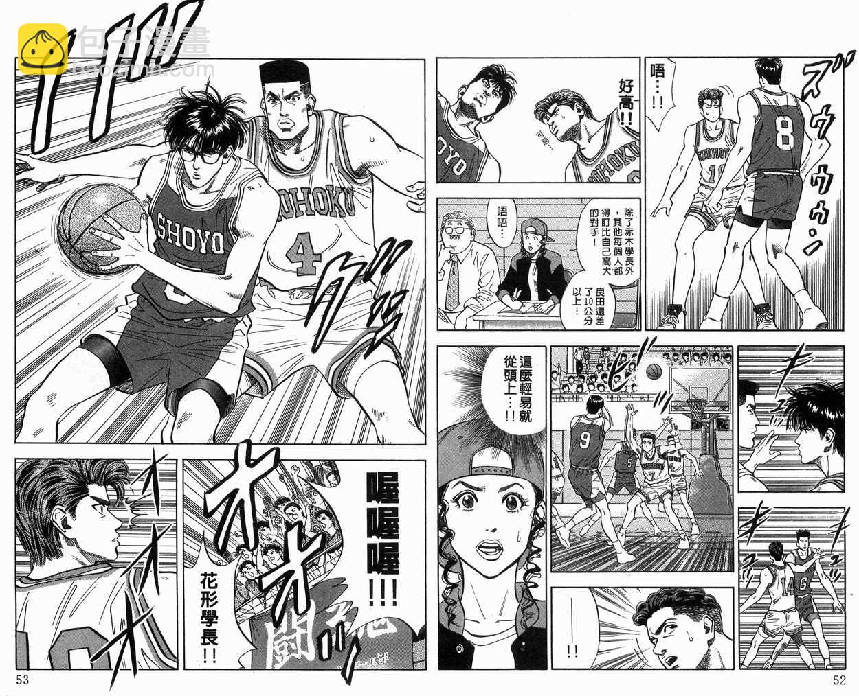 第10卷26