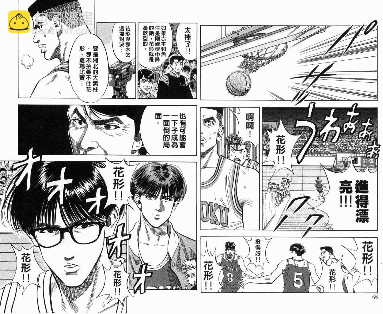 第10卷33
