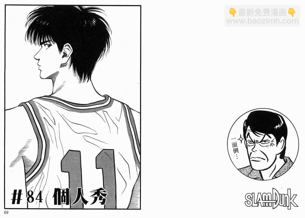 第10卷34