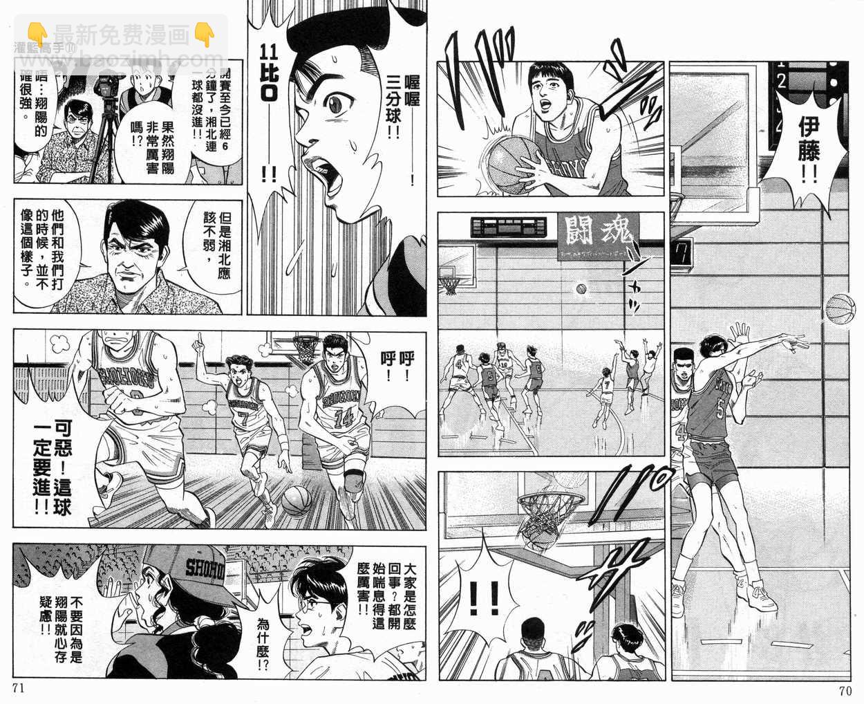 第10卷35