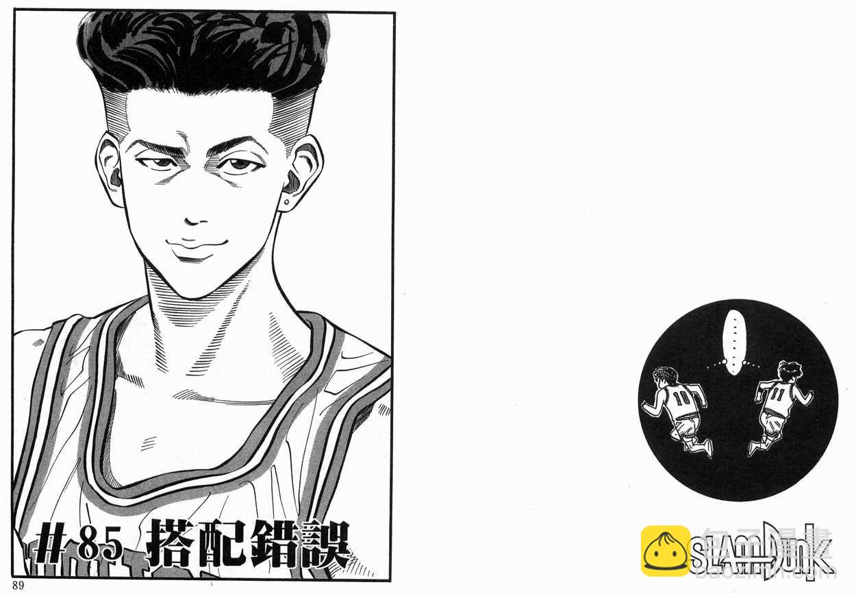 第10卷44