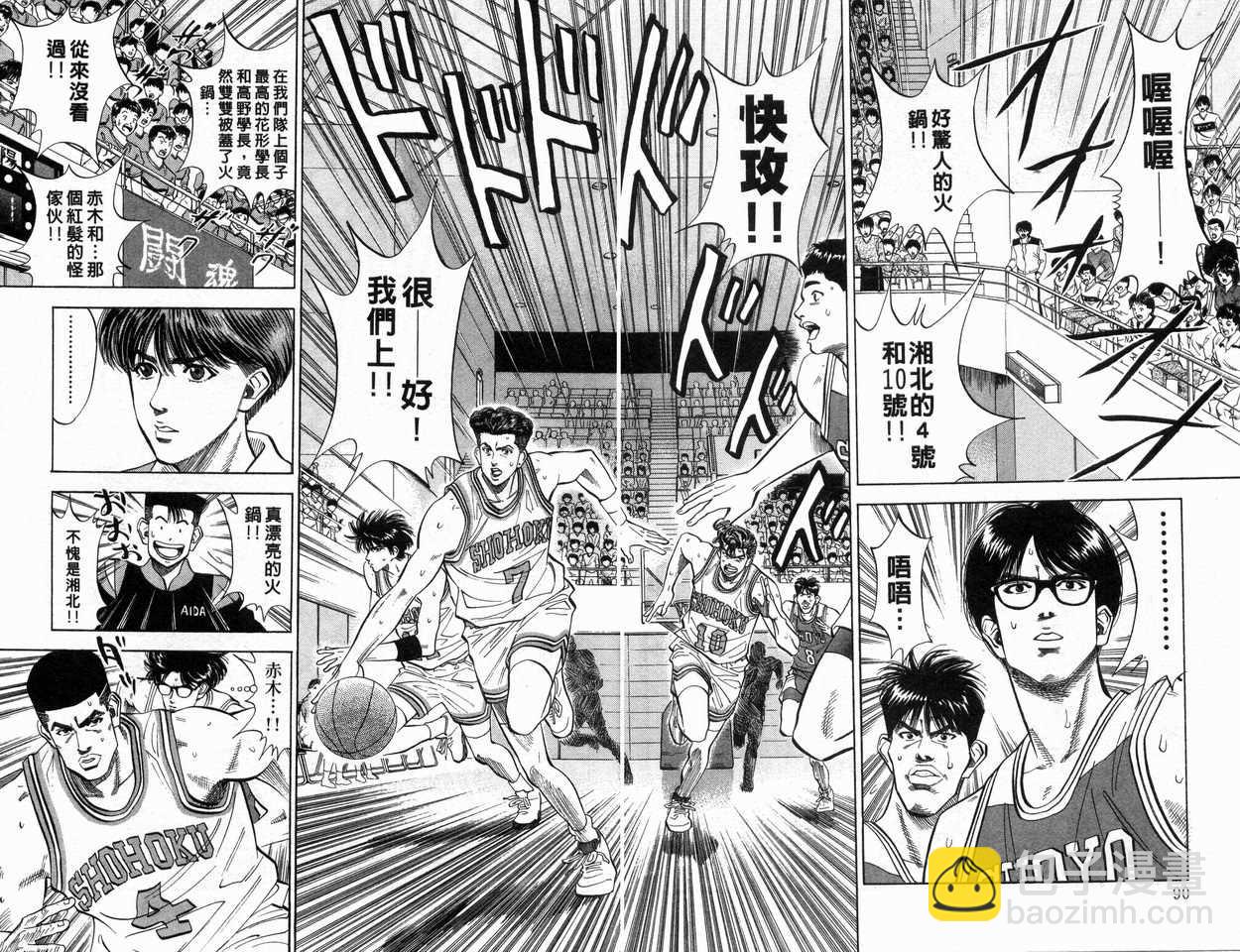 第10卷45