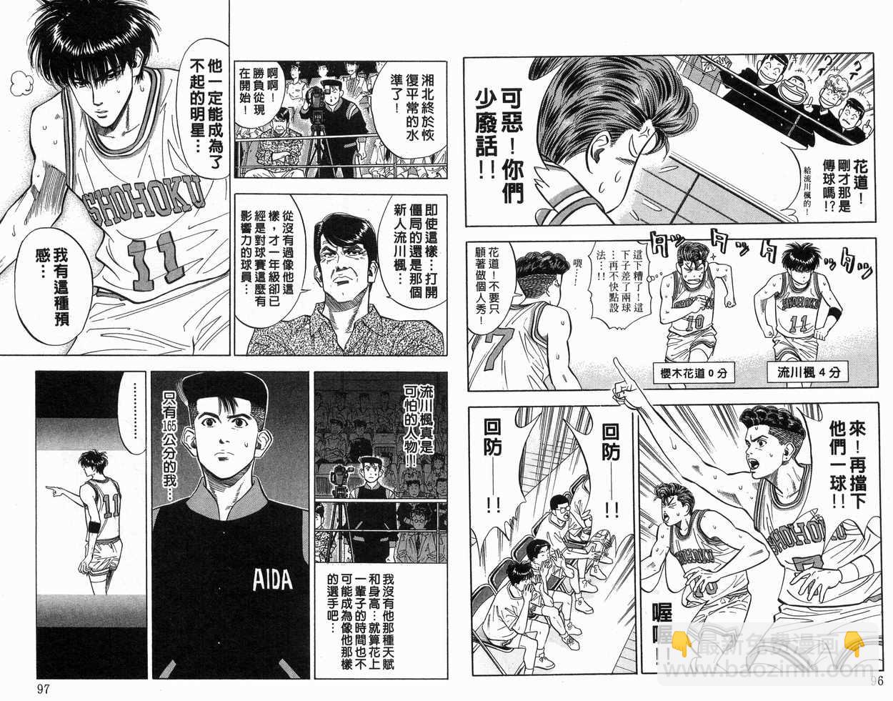 第10卷48
