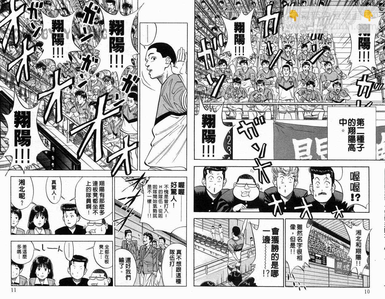 第10卷5