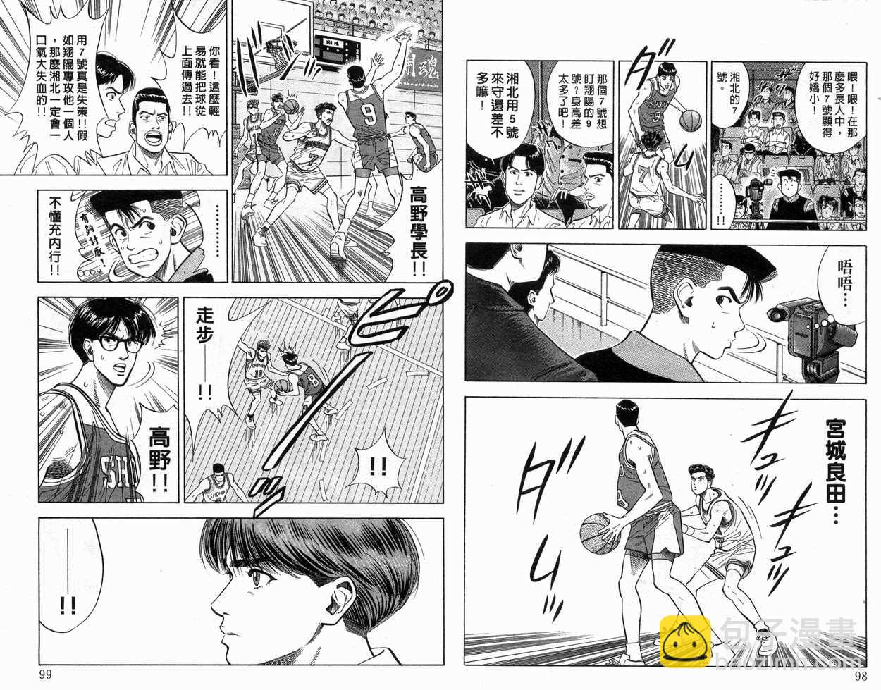 第10卷53