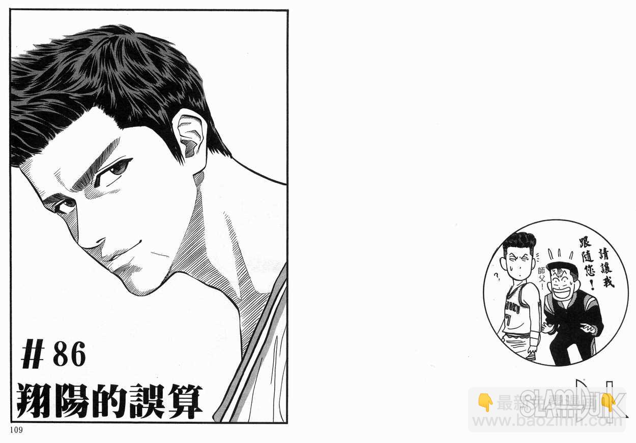 第10卷58