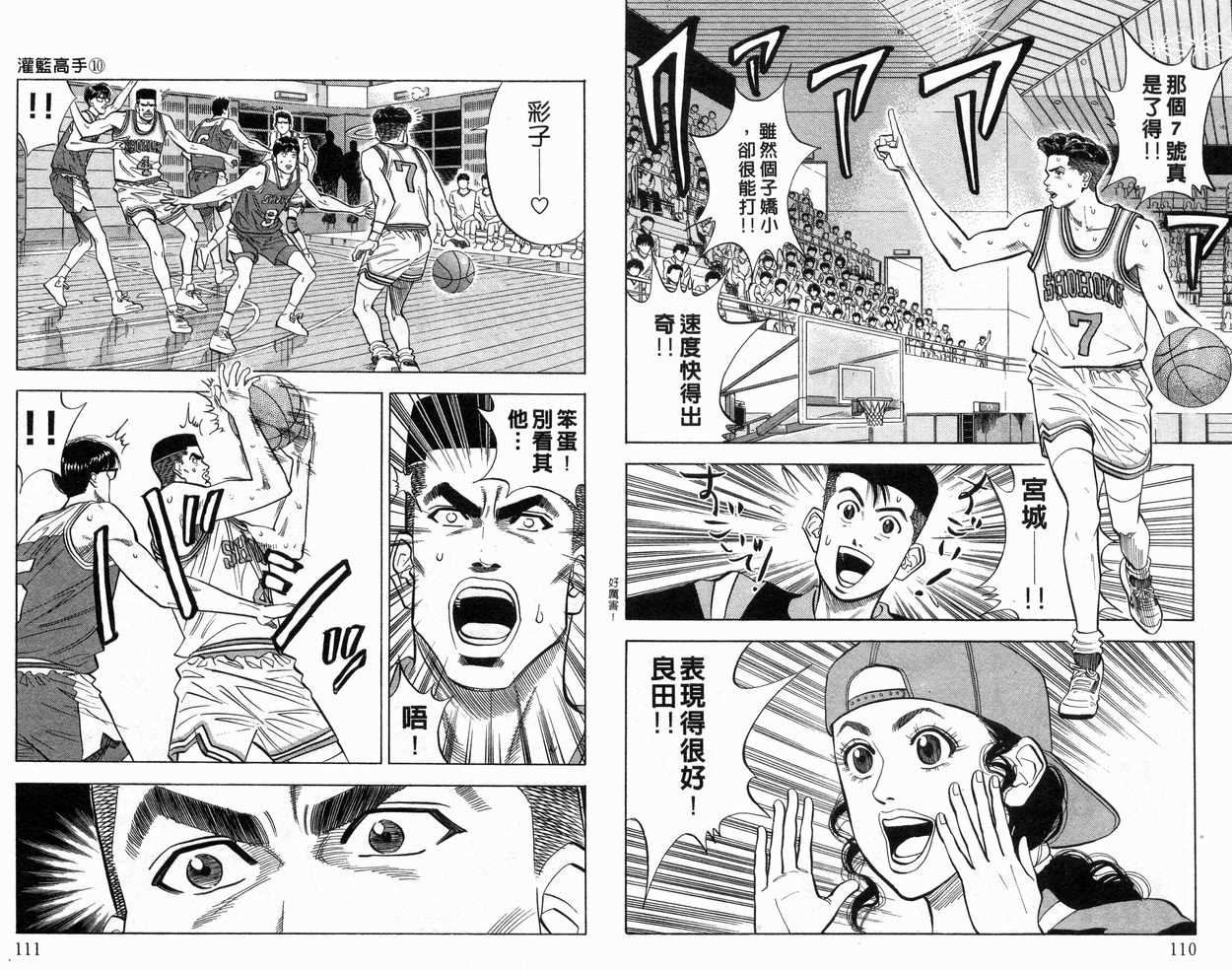 第10卷59