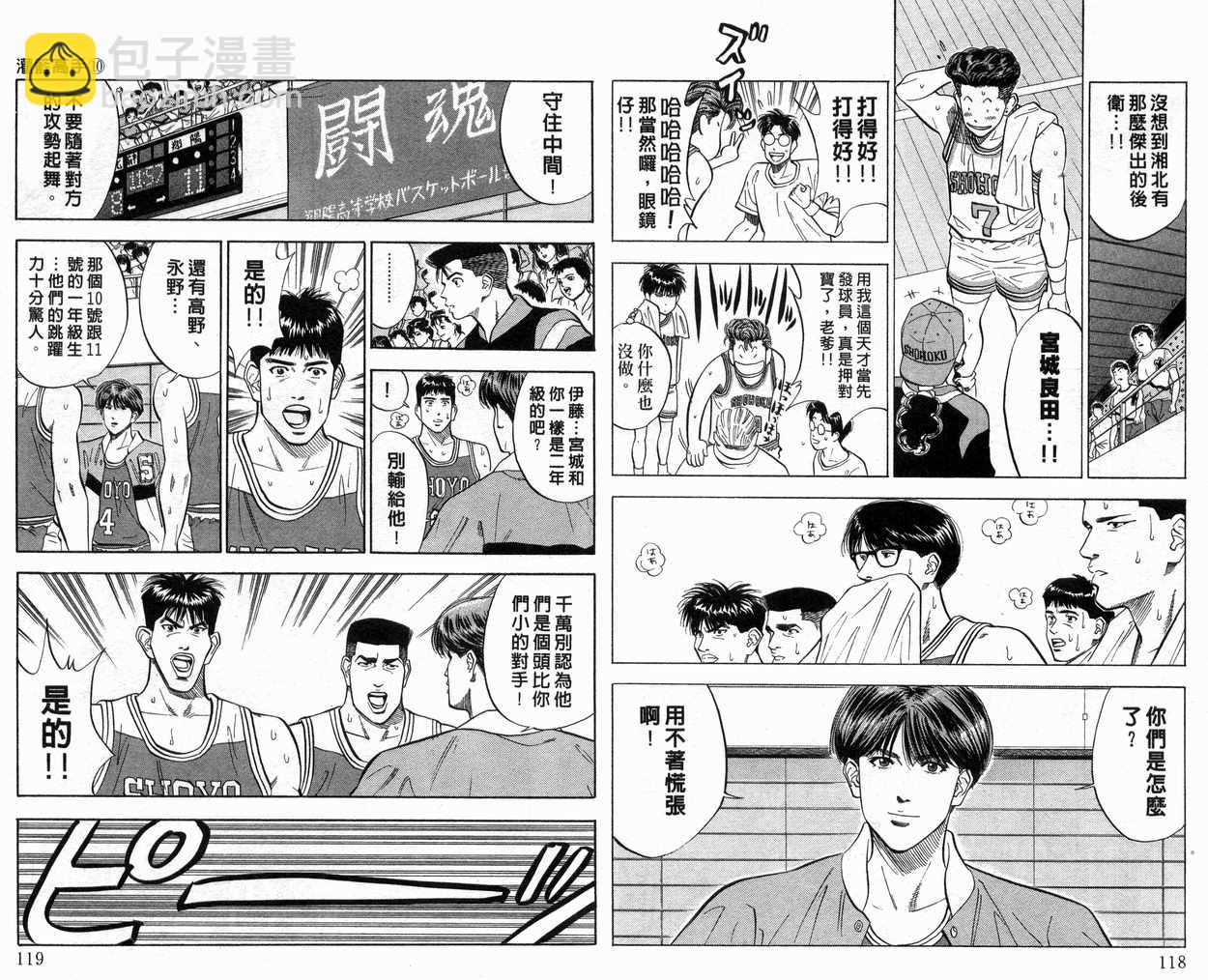 第10卷63