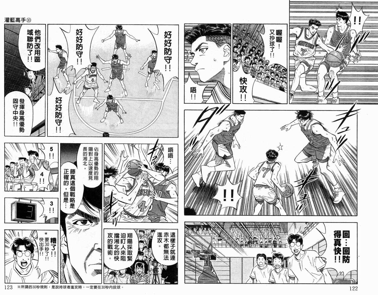 第10卷65