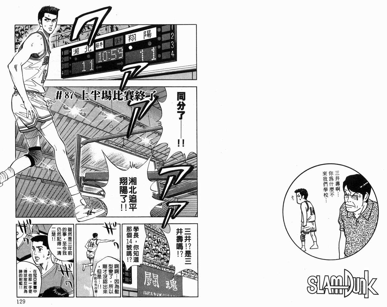 第10卷68