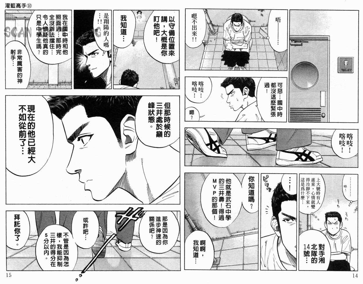 第10卷7