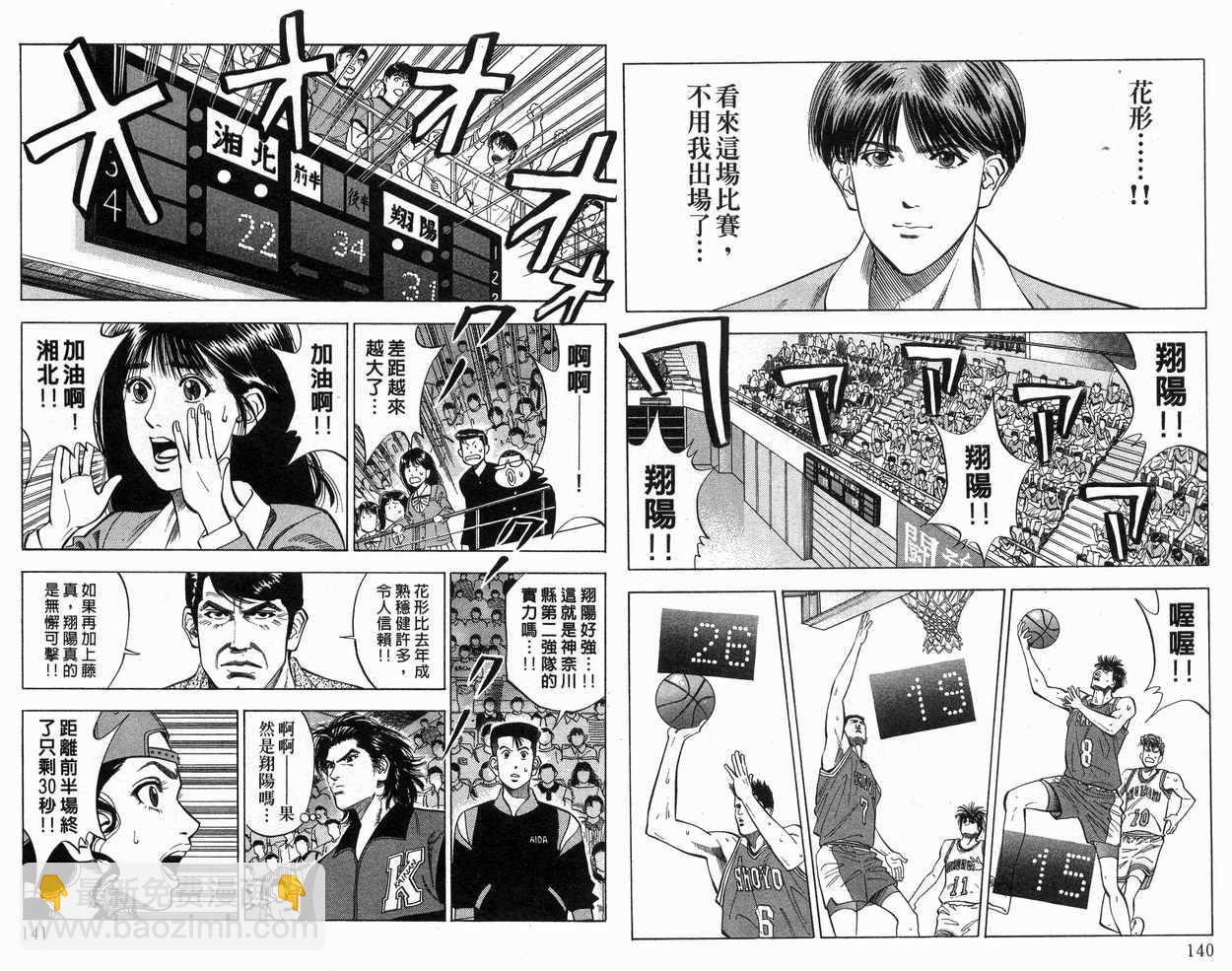 第10卷74