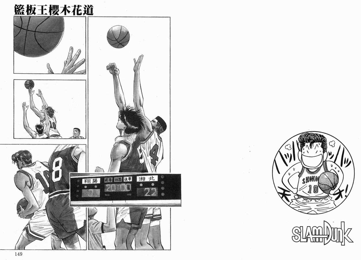 第10卷78
