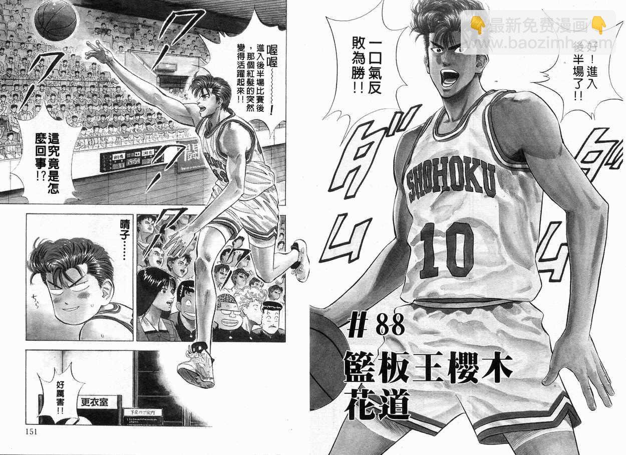 第10卷79