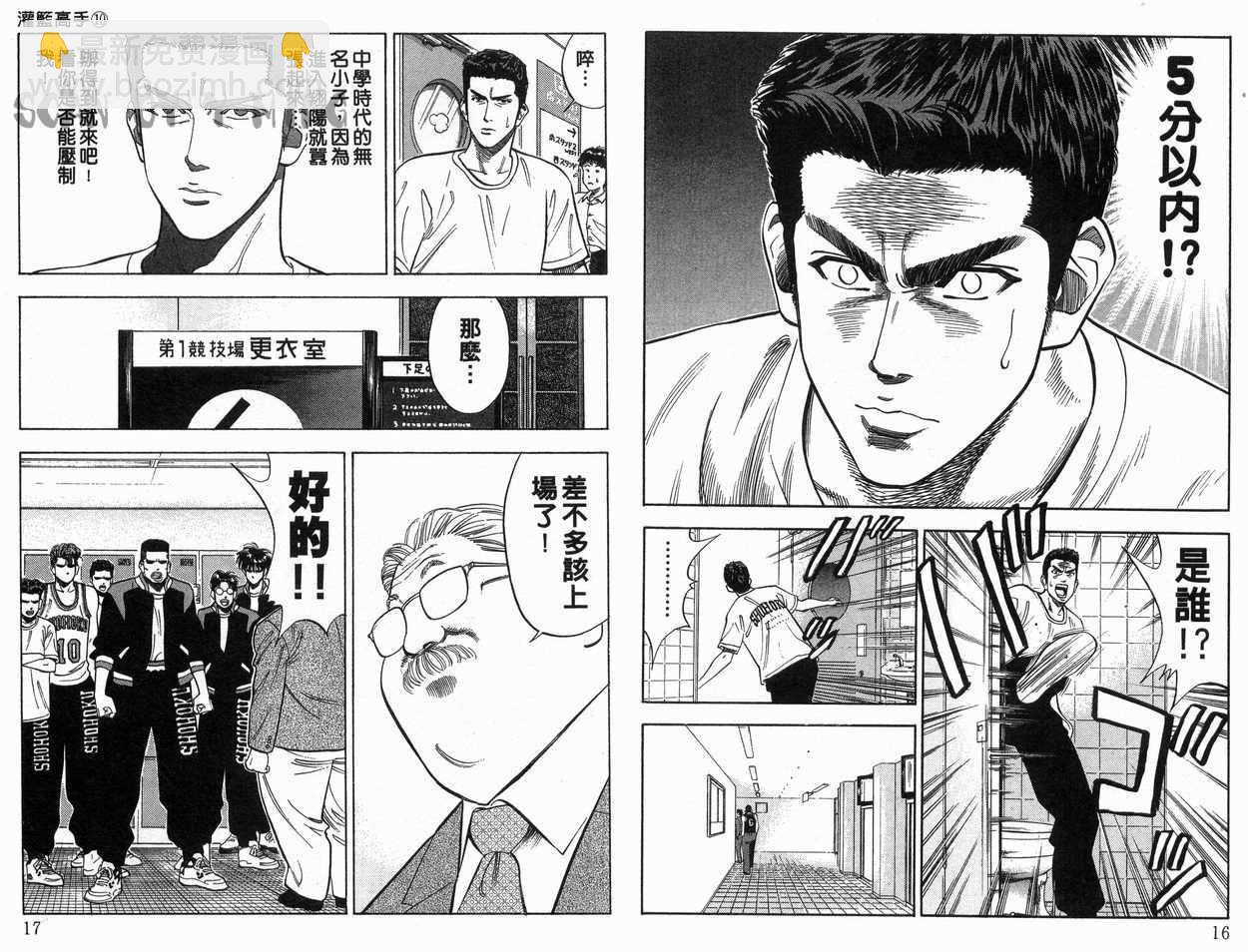 第10卷8