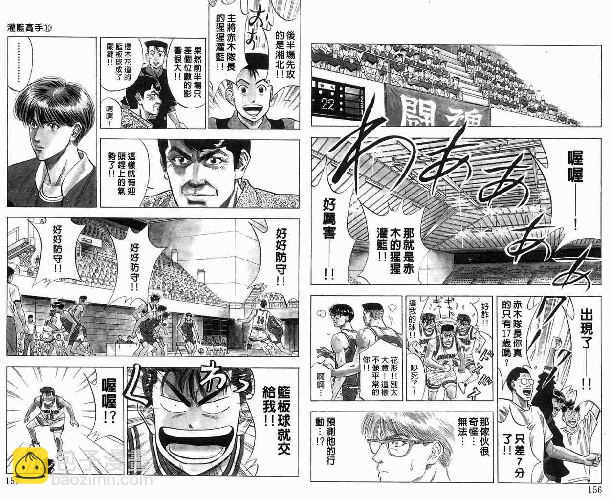 第10卷82