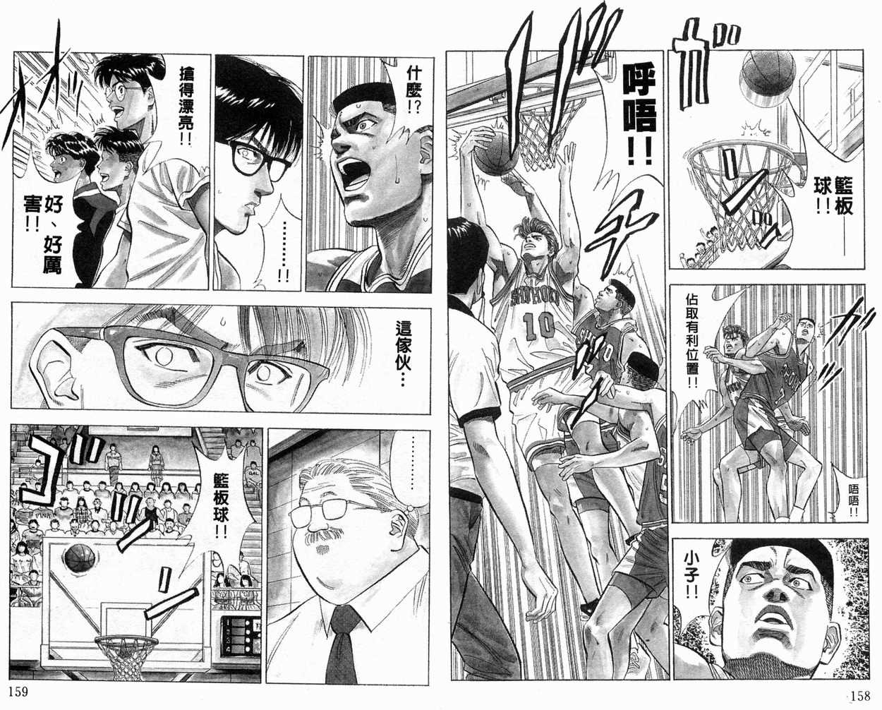 第10卷83