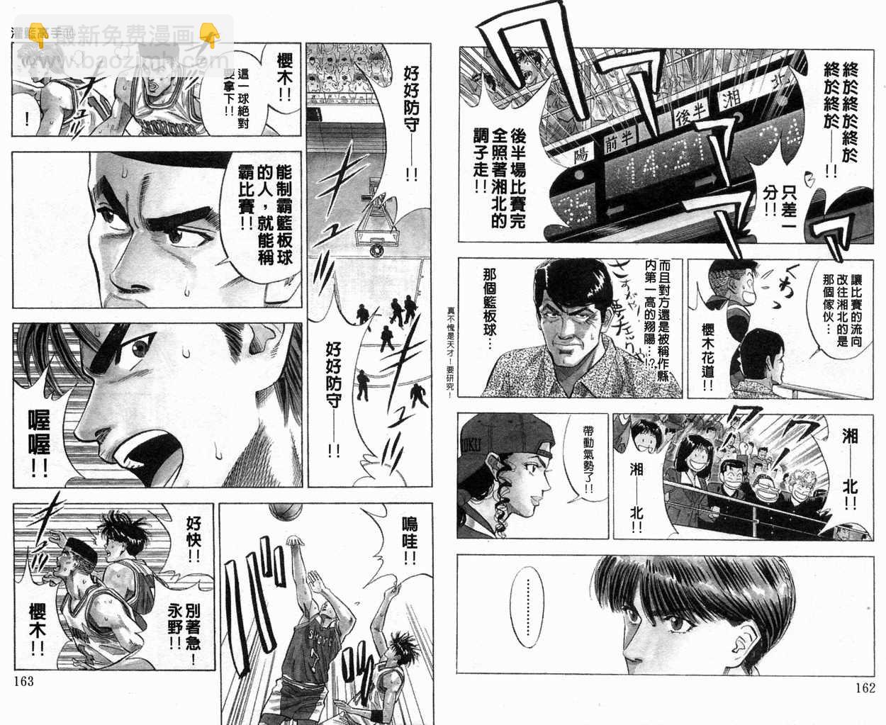 第10卷85