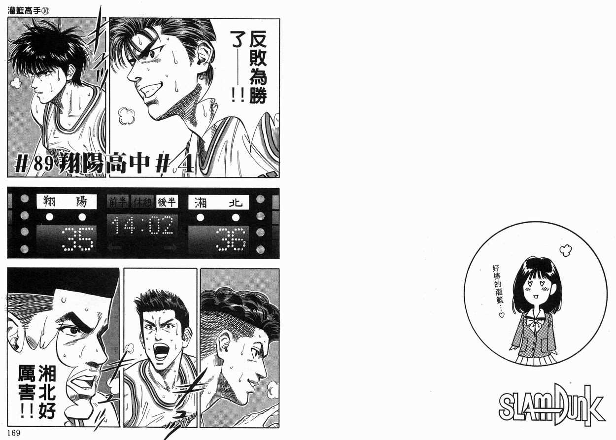 第10卷88