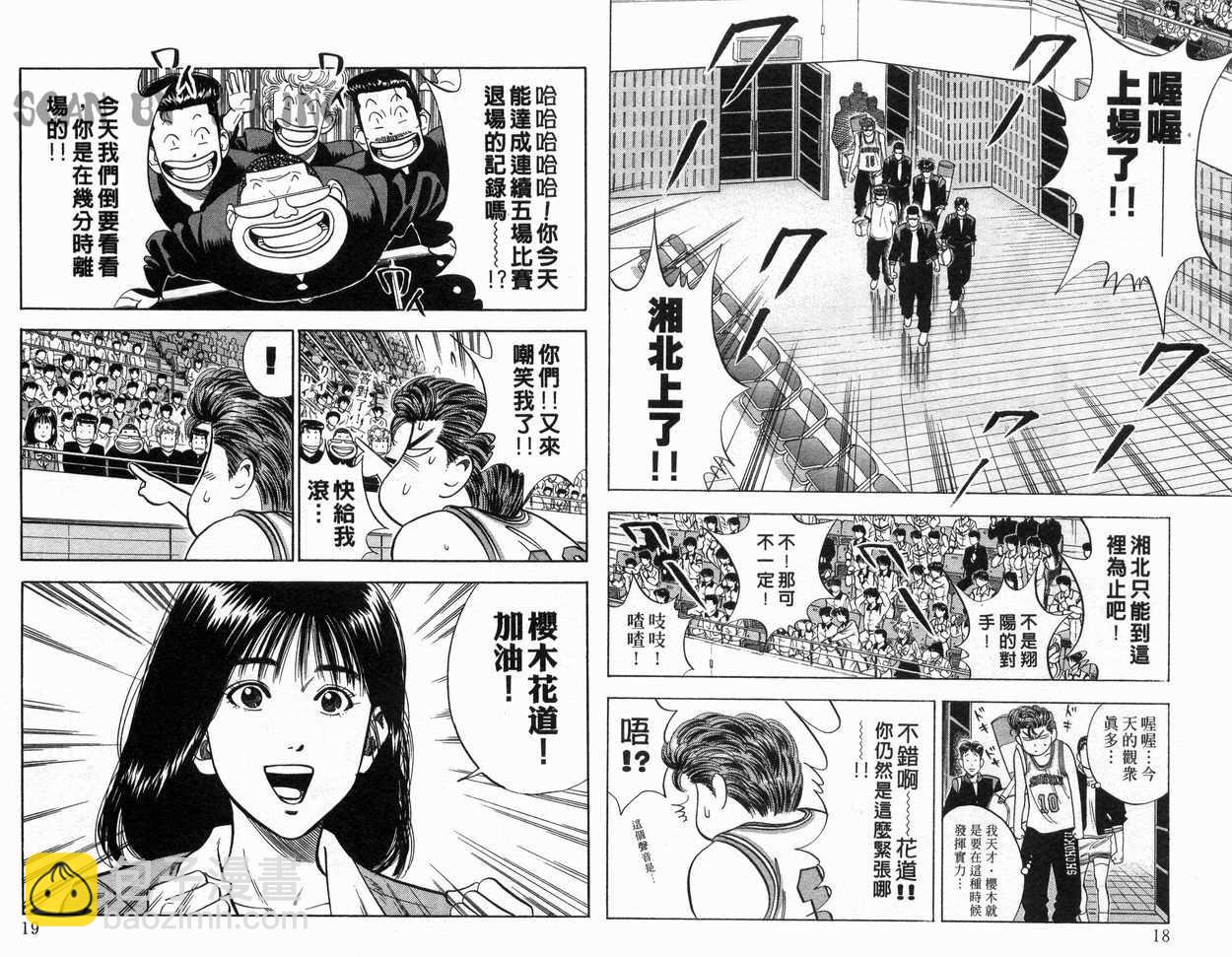 第10卷9