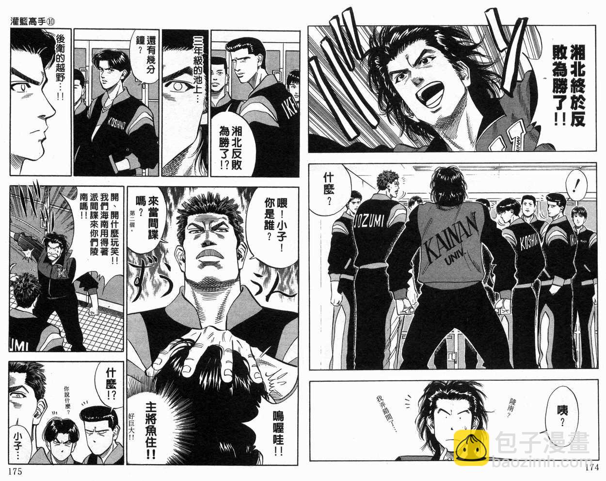 第10卷91
