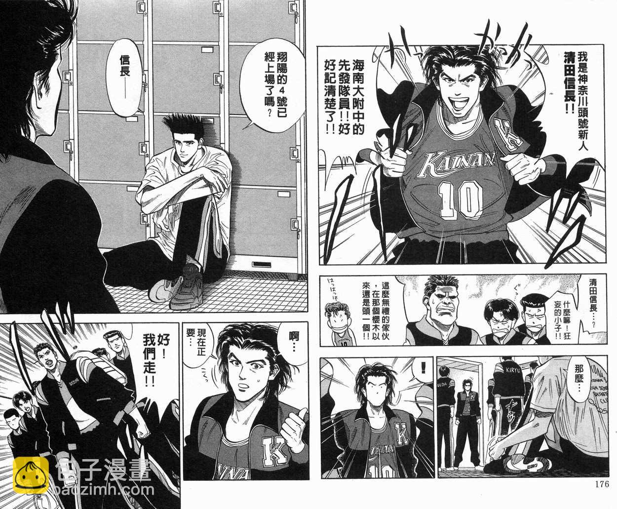 第10卷92