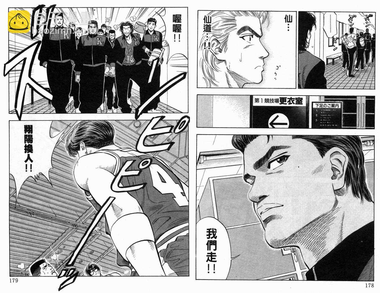 第10卷93
