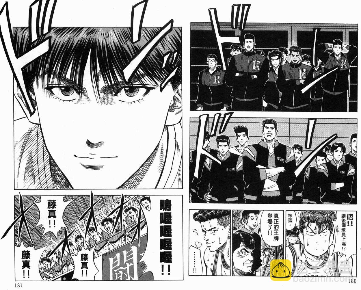 第10卷94