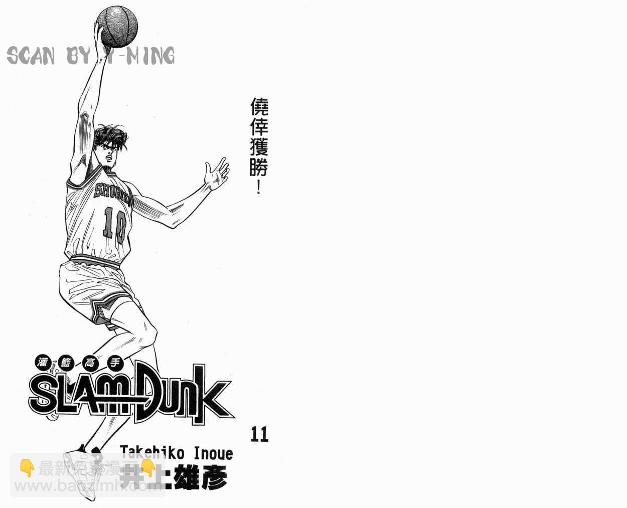第11卷1