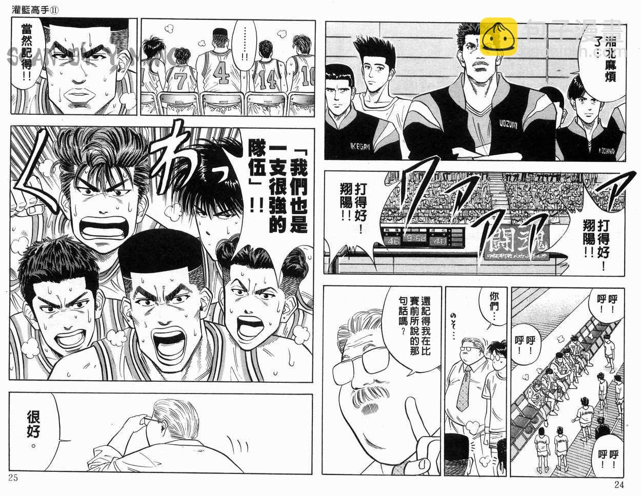 第11卷12