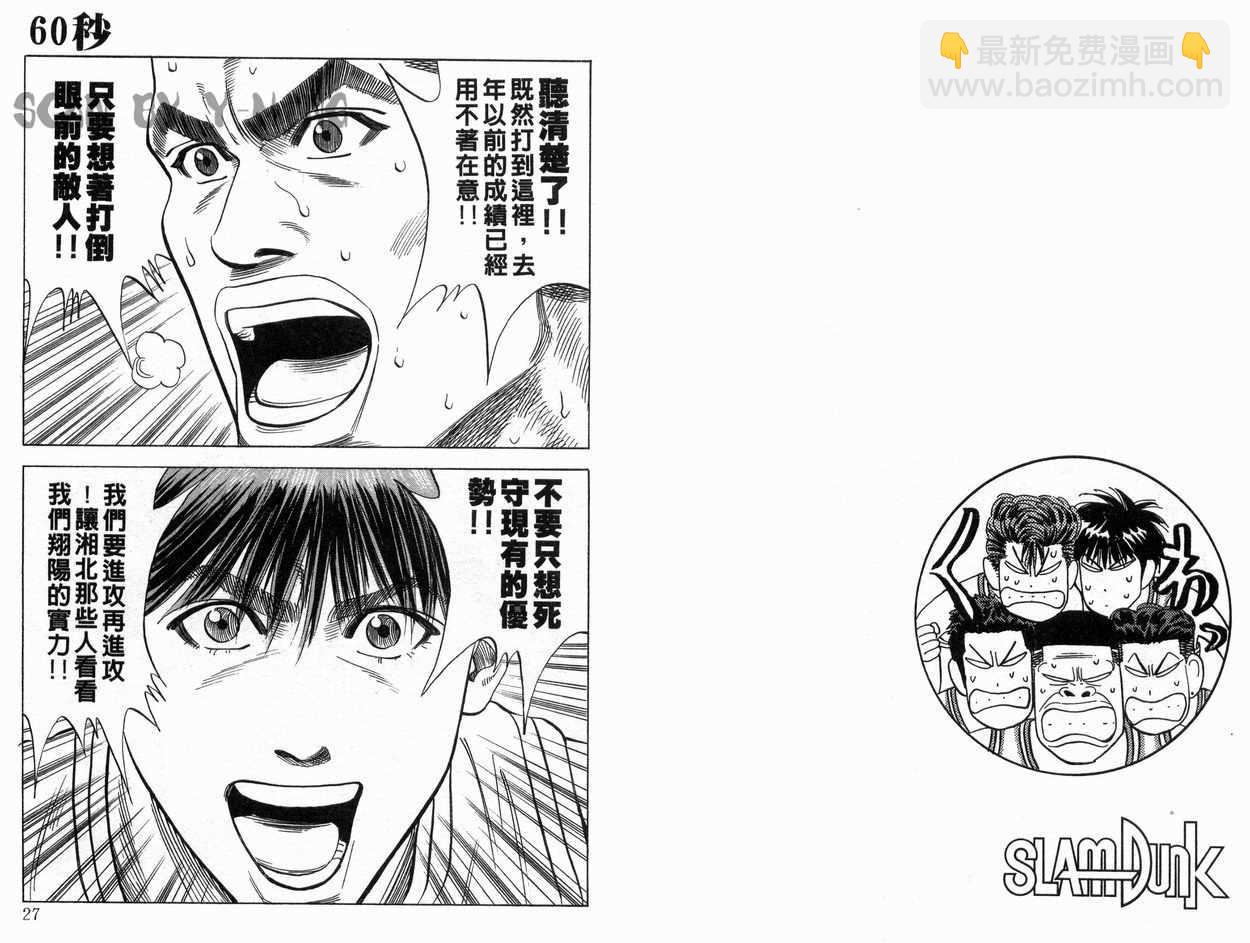 第11卷13
