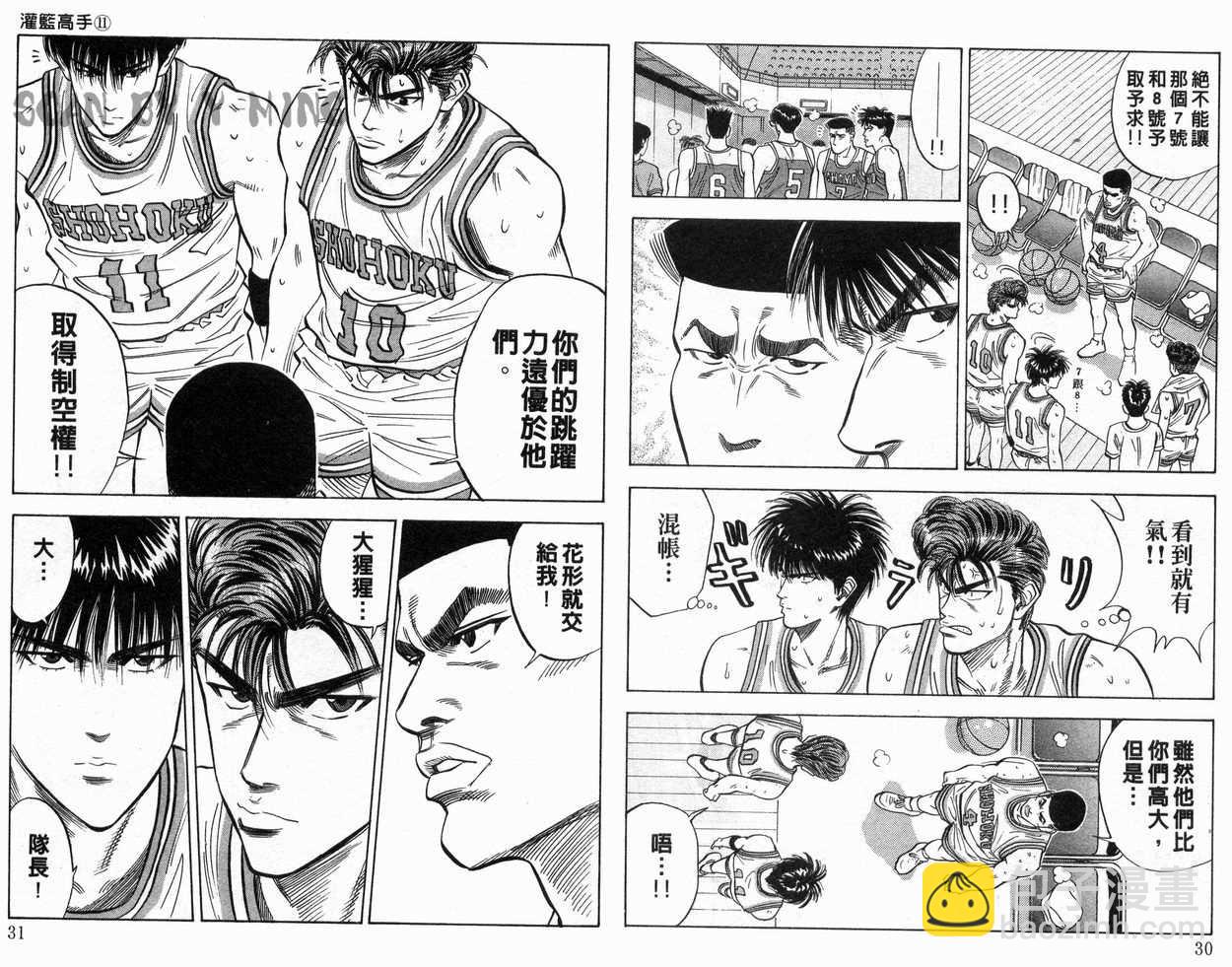 第11卷15