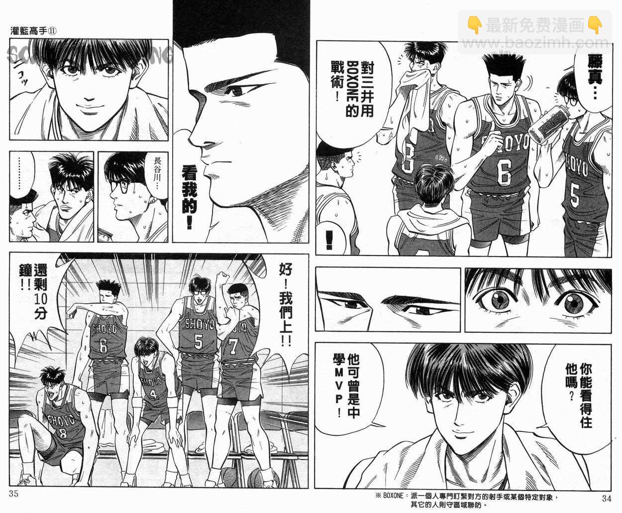 第11卷17