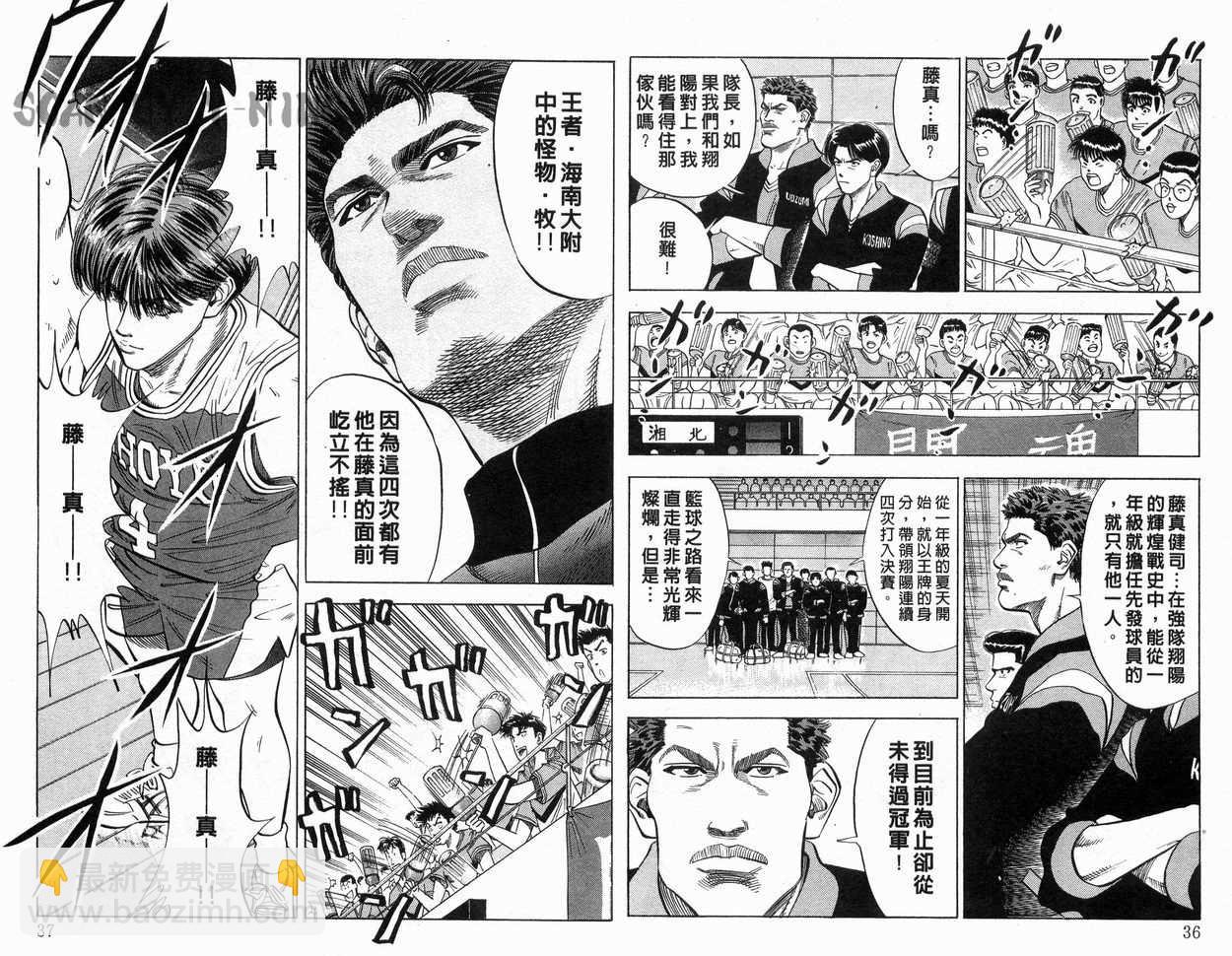 第11卷18