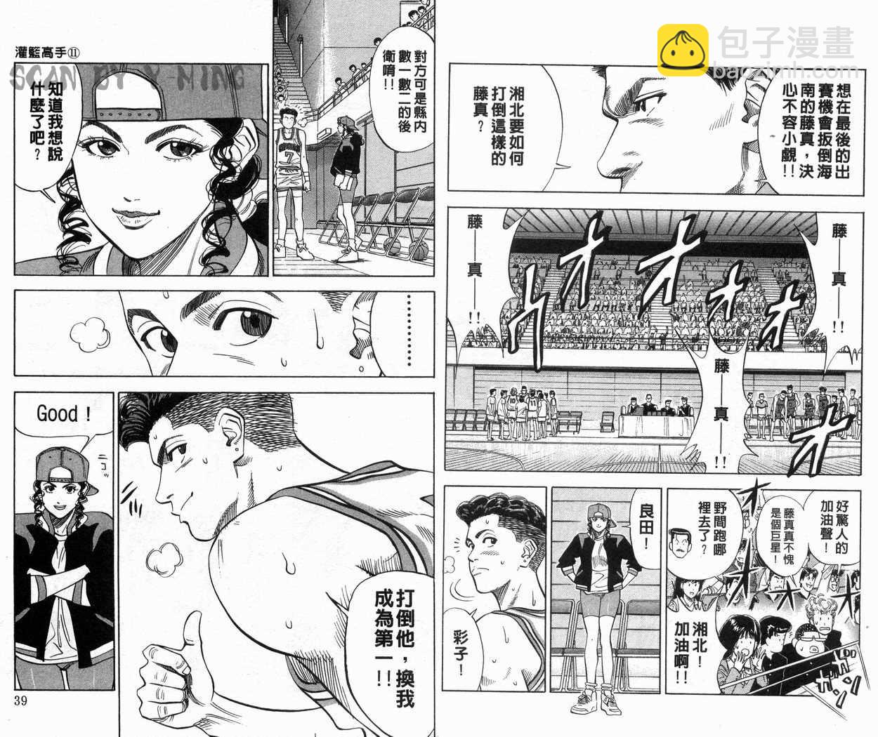 第11卷19