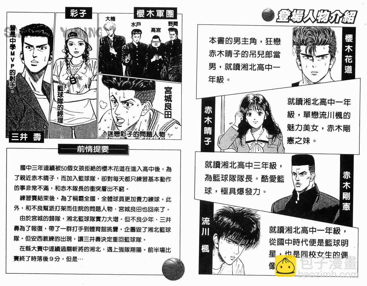 第11卷2