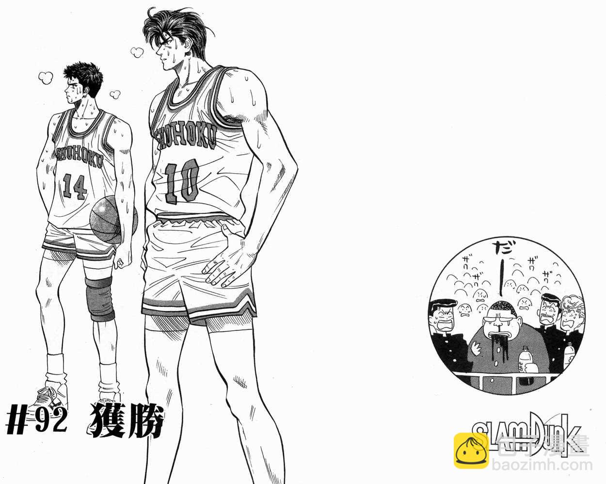 第11卷23