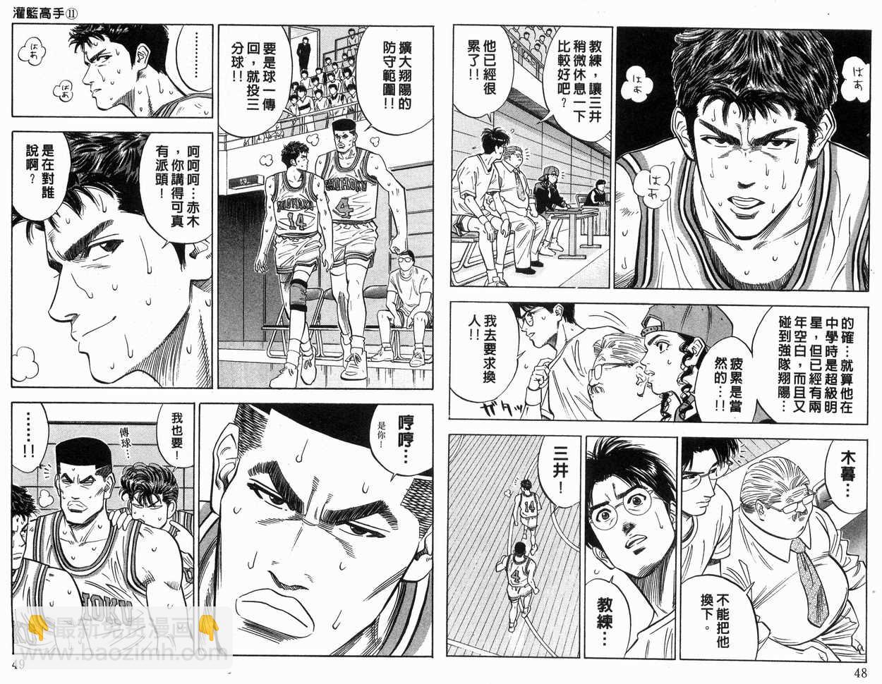 第11卷24