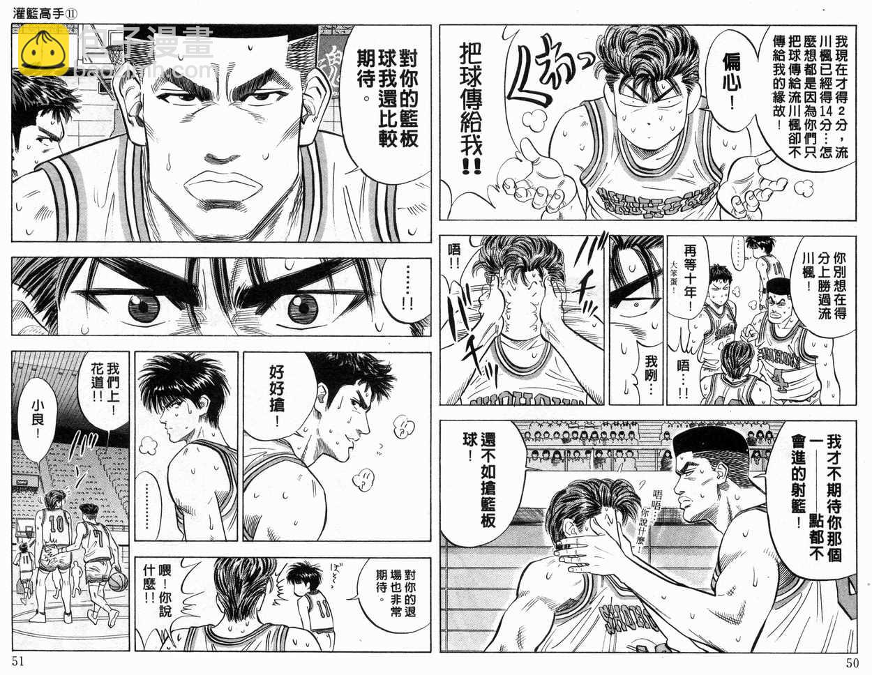 第11卷25
