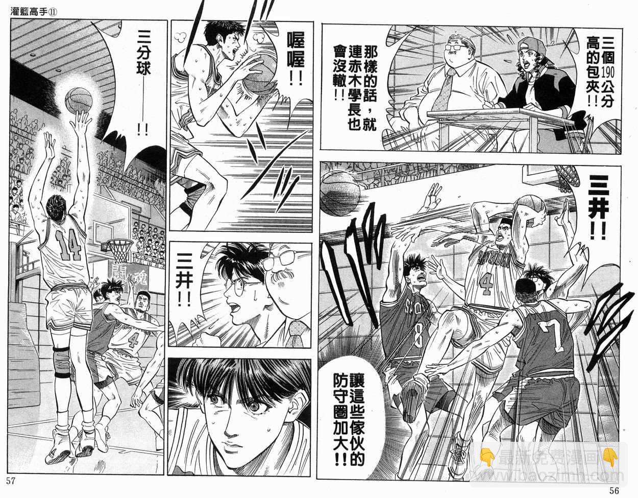 第11卷28