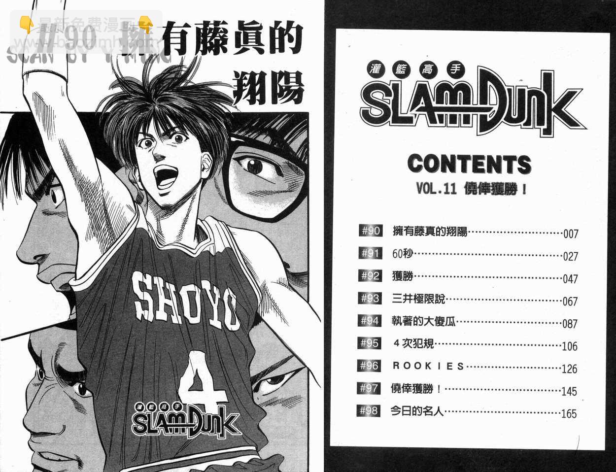 第11卷3