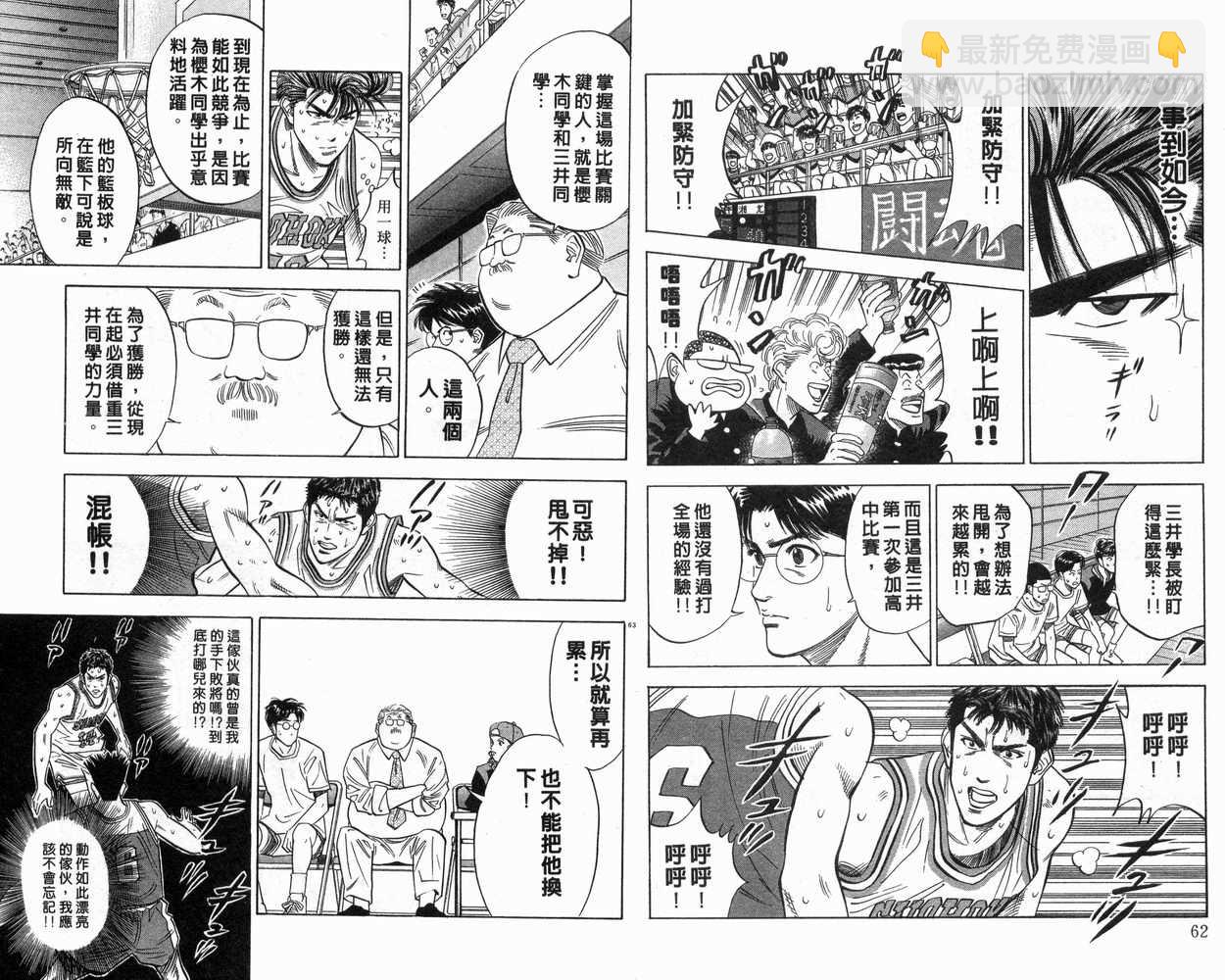 第11卷31