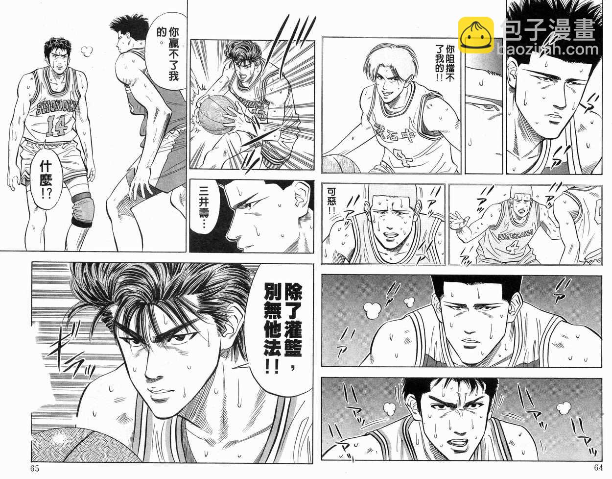 第11卷32
