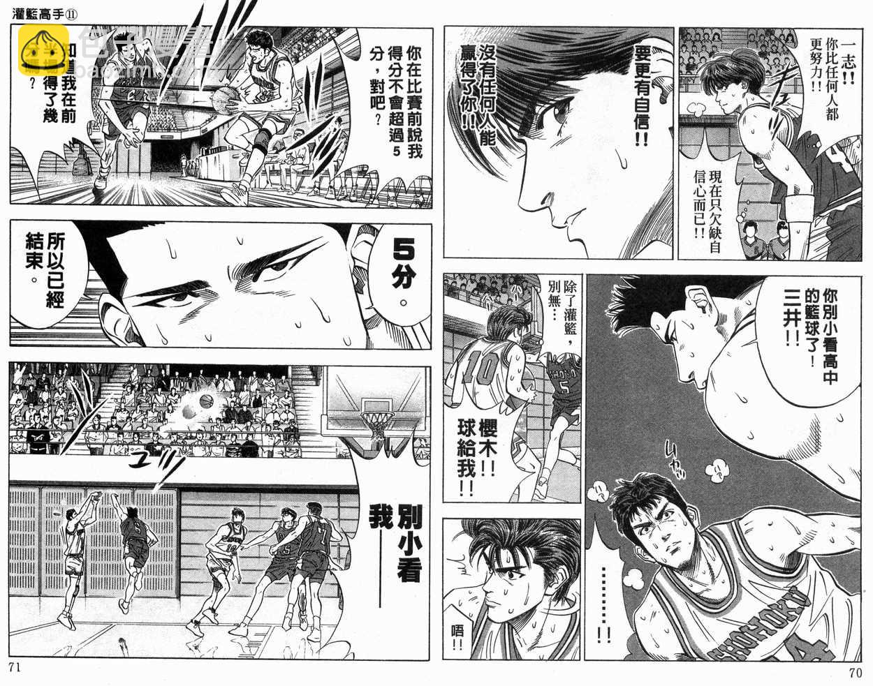 第11卷35