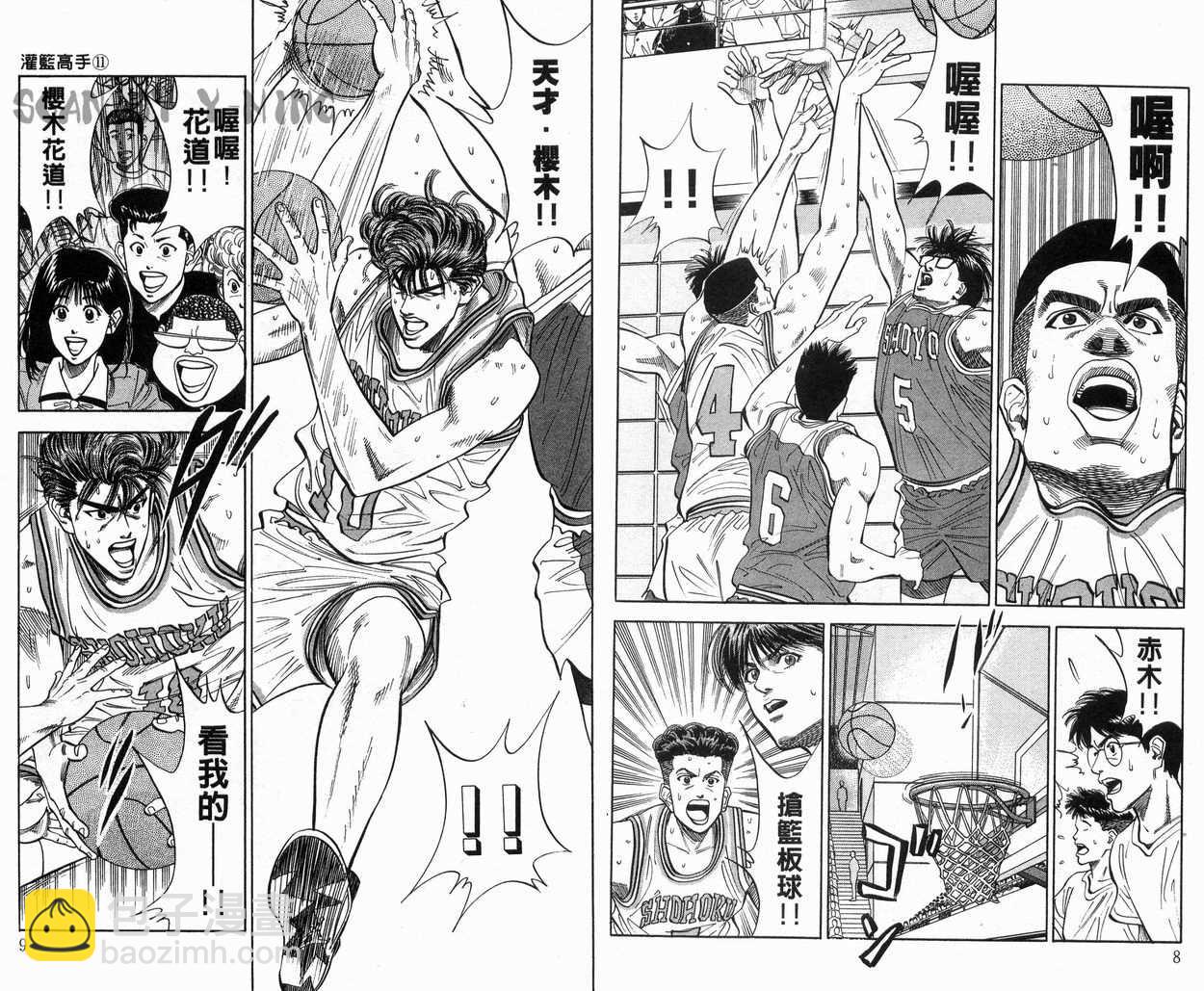 第11卷4