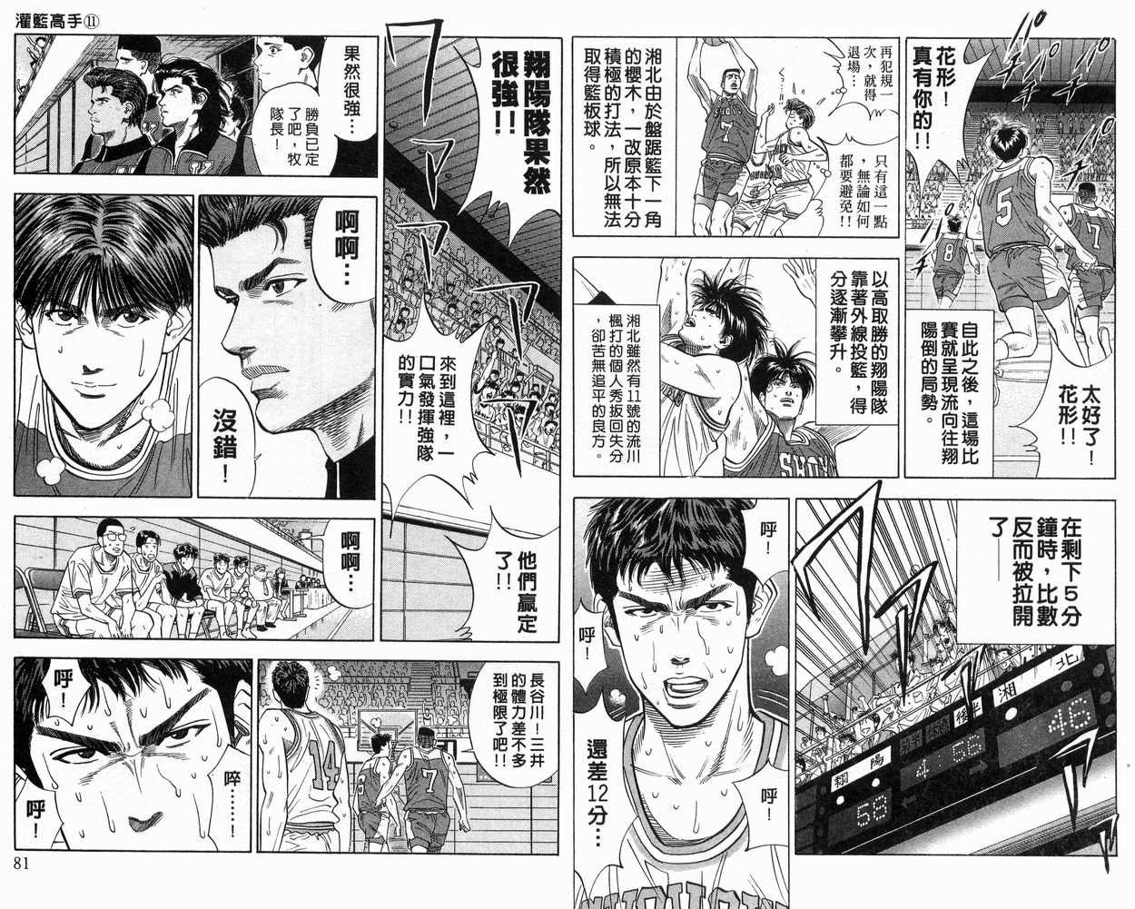 第11卷40