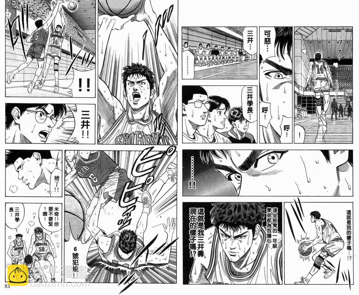 第11卷41