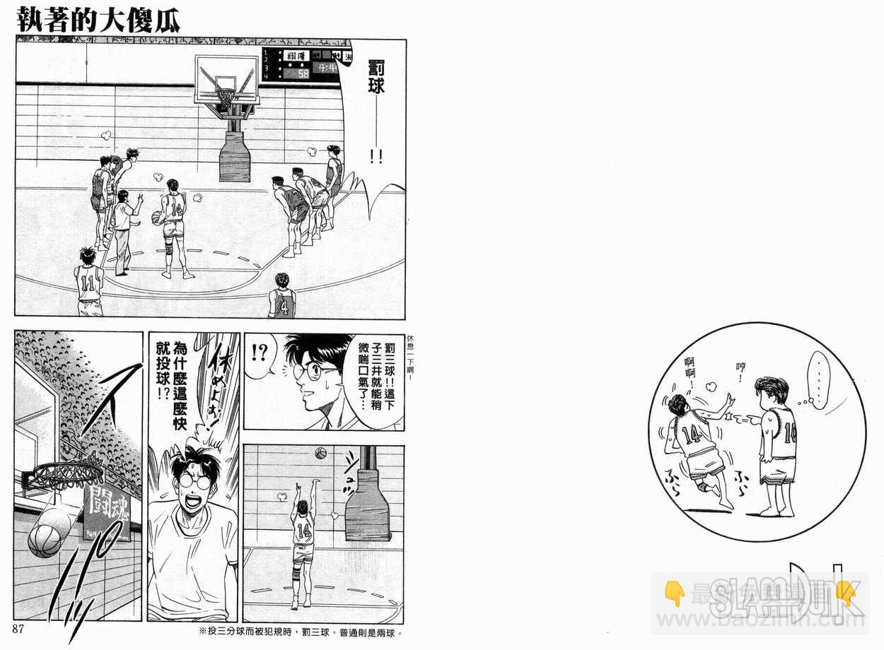 第11卷43